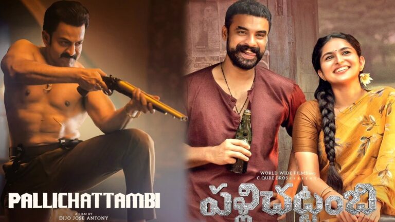 Pallichattambi Movie Review: Tovino Thomas Powers a Gritty Period Action-Drama Amidst Mixed Execution 
