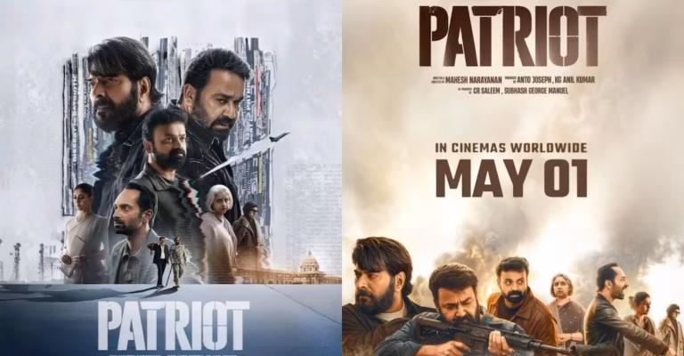 Patriot Movie Review: Mammootty-Mohanlal Spy Thriller Delivers Mass Entertainment with Gripping Twists